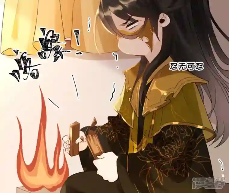 废柴女配，独揽群芳第52话 这下误会大了！