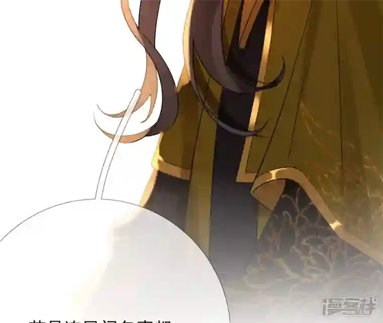 废柴女配，独揽群芳第52话 这下误会大了！