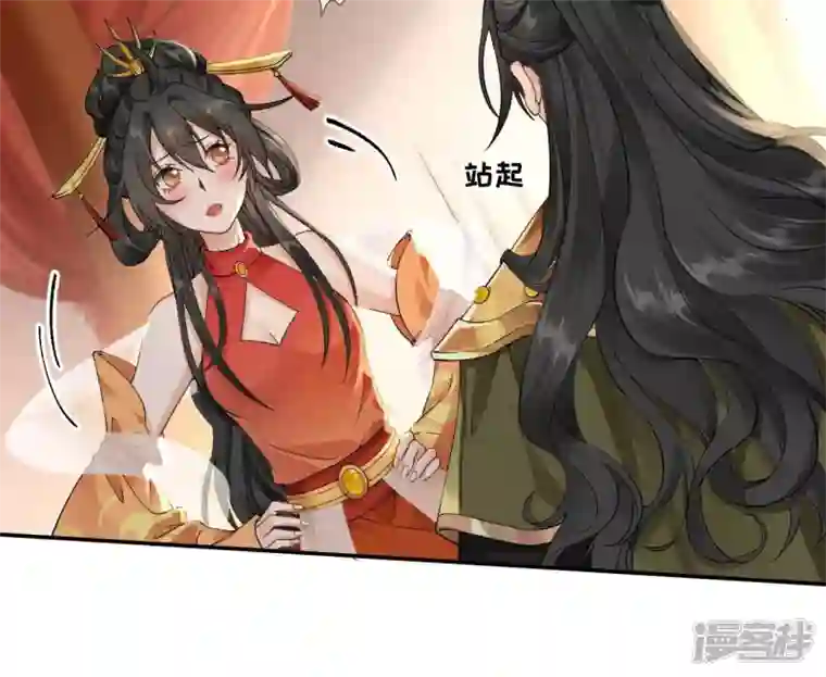 废柴女配，独揽群芳第52话 这下误会大了！