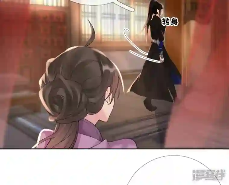 废柴女配，独揽群芳第53话 倾国倾城的妖妃