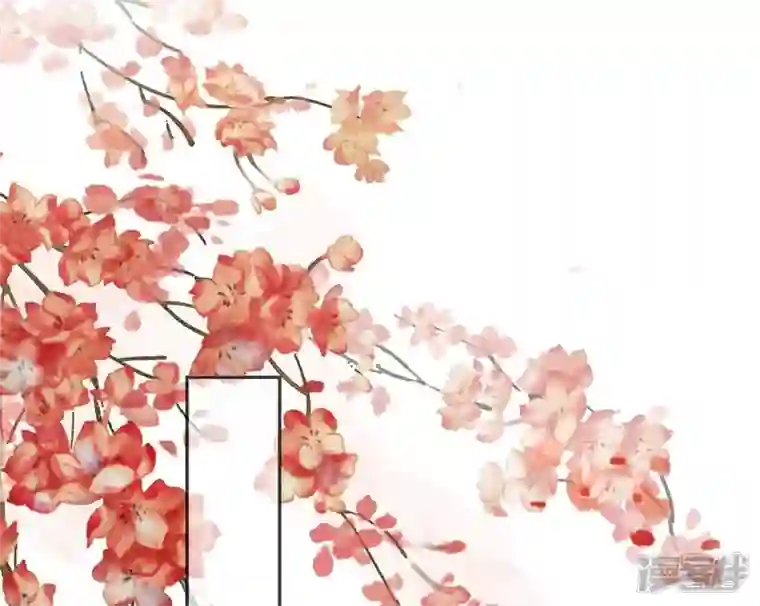 废柴女配，独揽群芳第53话 倾国倾城的妖妃