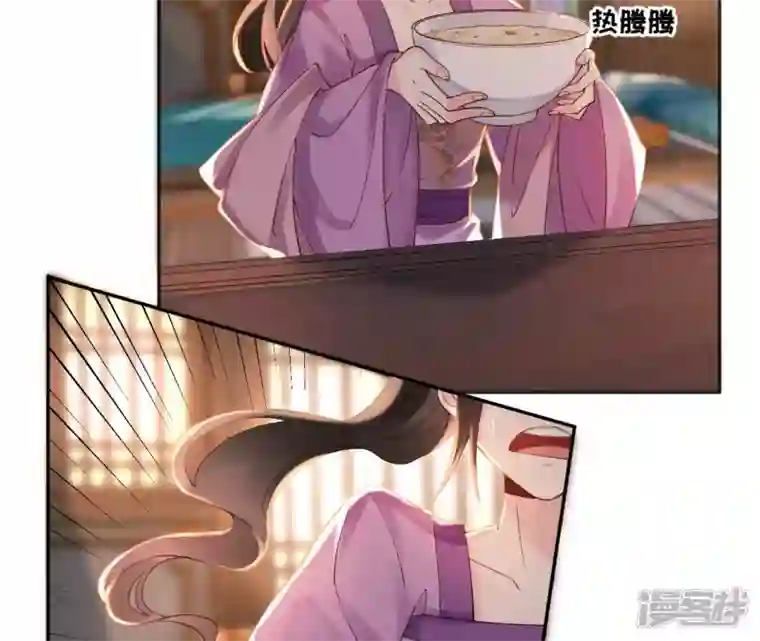 废柴女配，独揽群芳第53话 倾国倾城的妖妃