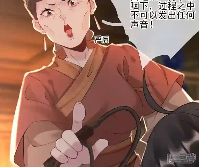 废柴女配，独揽群芳第53话 倾国倾城的妖妃