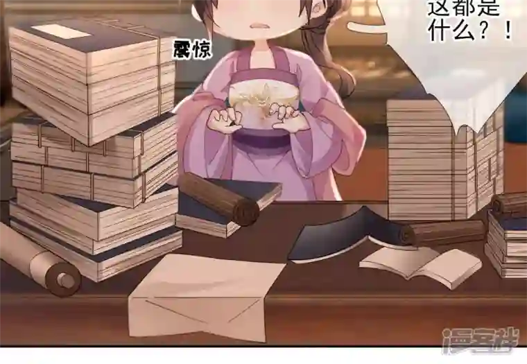 废柴女配，独揽群芳第53话 倾国倾城的妖妃