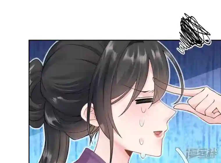 废柴女配，独揽群芳第53话 倾国倾城的妖妃