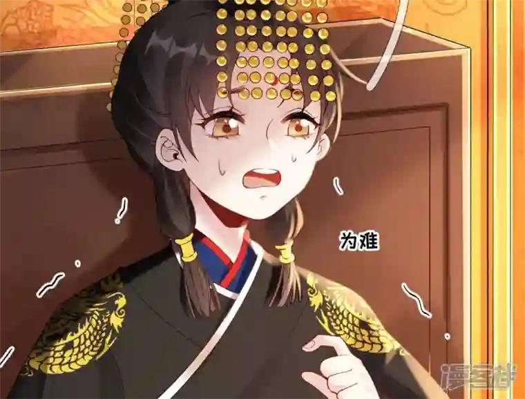 废柴女配，独揽群芳第53话 倾国倾城的妖妃
