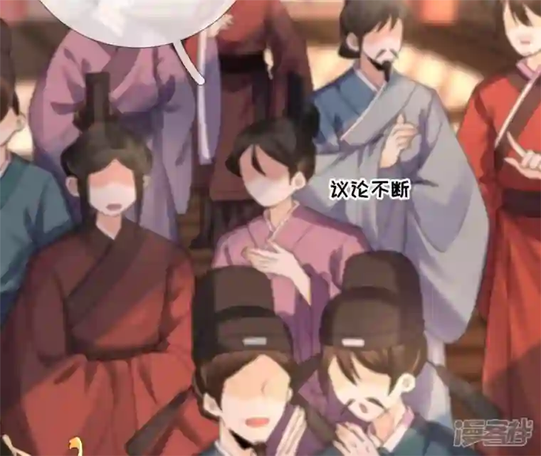 废柴女配，独揽群芳第53话 倾国倾城的妖妃