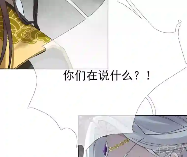 废柴女配，独揽群芳第53话 倾国倾城的妖妃
