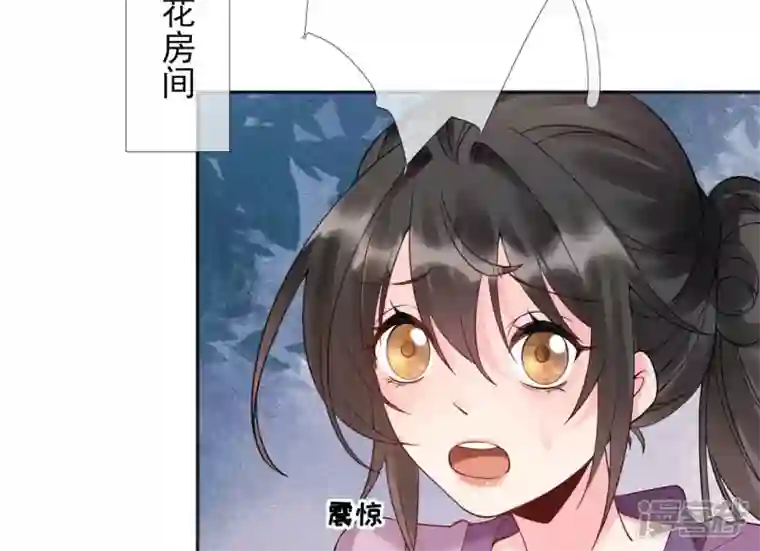 废柴女配，独揽群芳第53话 倾国倾城的妖妃