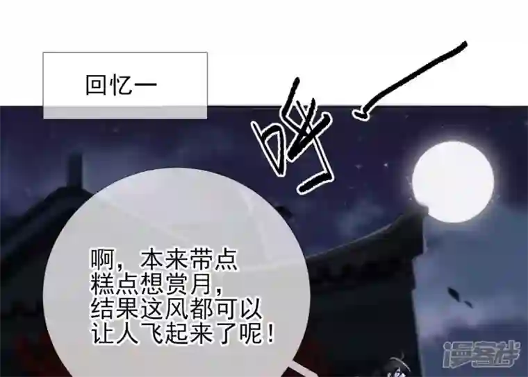 废柴女配，独揽群芳第54话 这搁电视不让播的！
