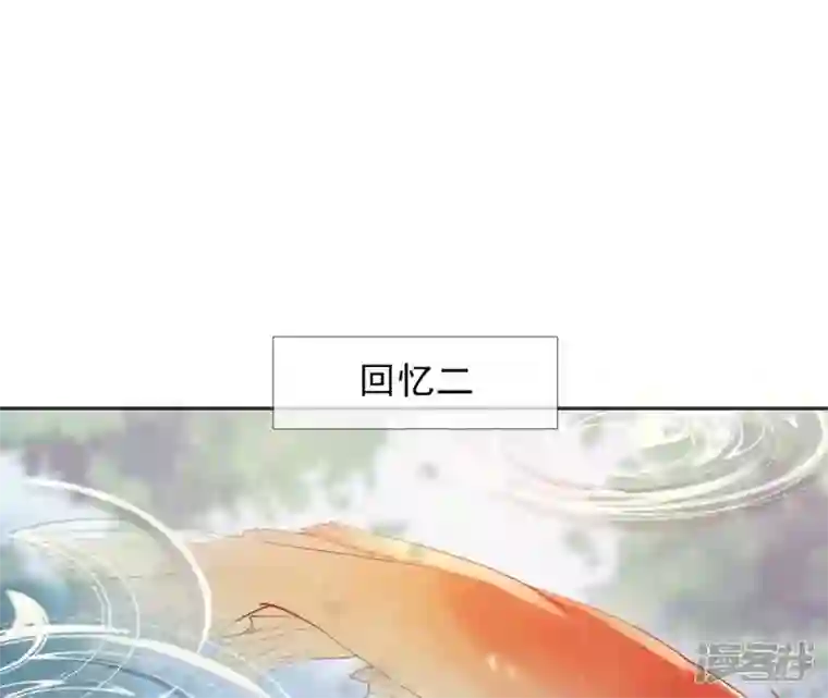 废柴女配，独揽群芳第54话 这搁电视不让播的！