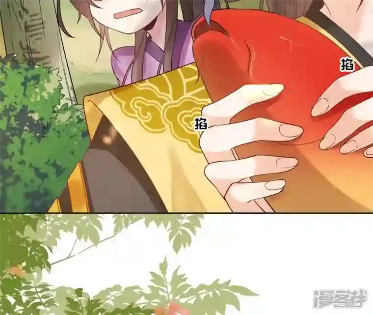 废柴女配，独揽群芳第54话 这搁电视不让播的！