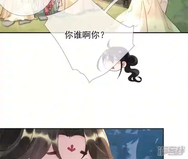 废柴女配，独揽群芳第54话 这搁电视不让播的！