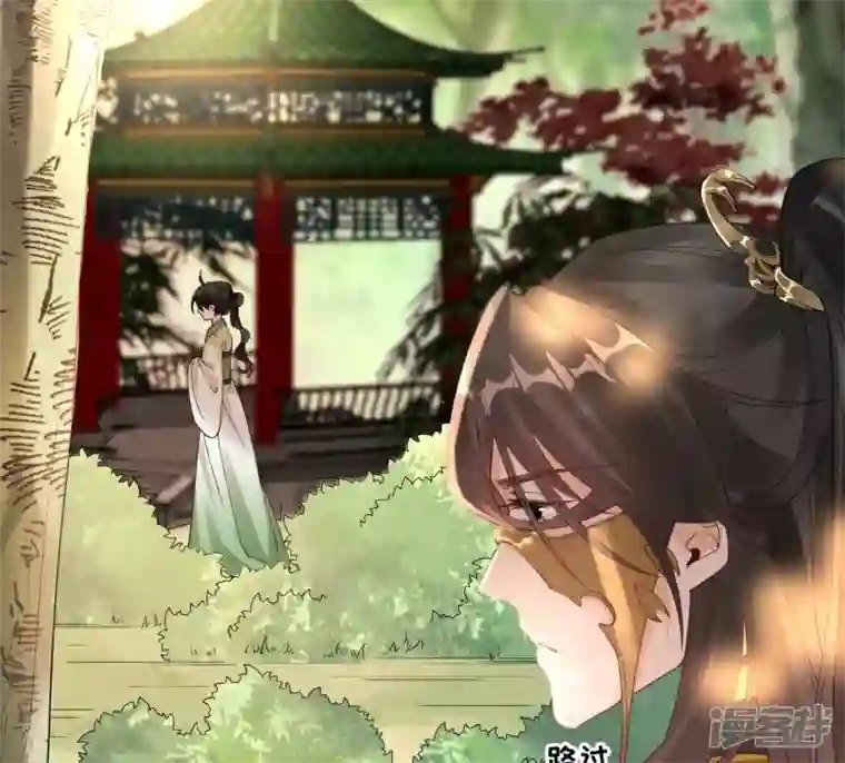废柴女配，独揽群芳第54话 这搁电视不让播的！
