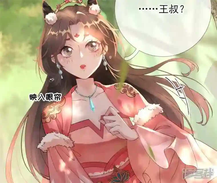 废柴女配，独揽群芳第54话 这搁电视不让播的！