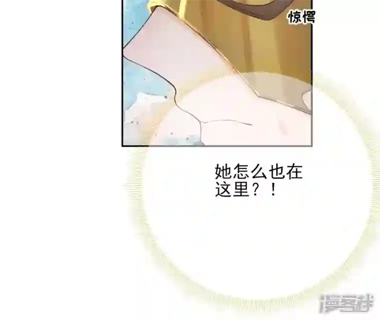 废柴女配，独揽群芳第54话 这搁电视不让播的！