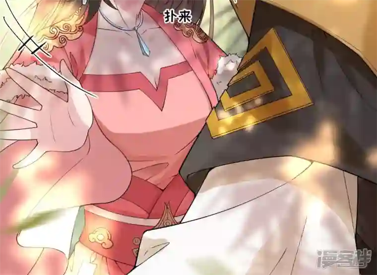 废柴女配，独揽群芳第54话 这搁电视不让播的！