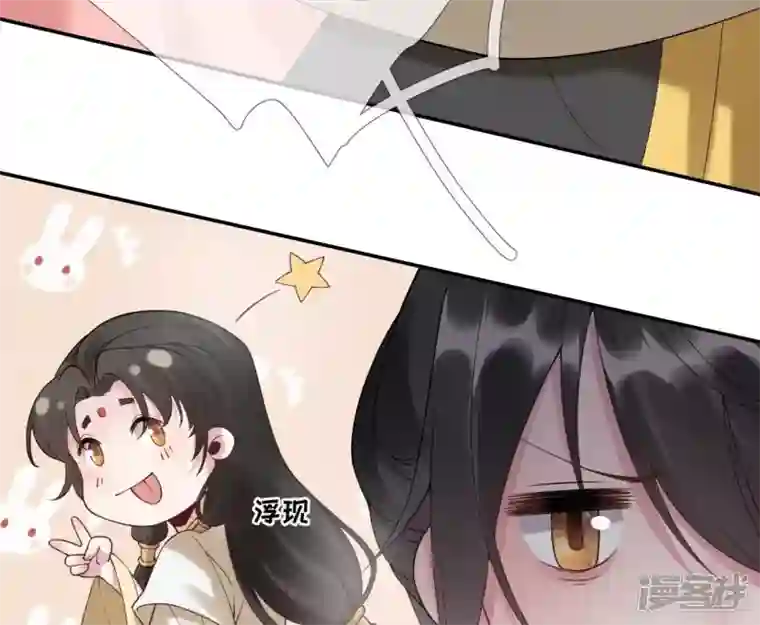 废柴女配，独揽群芳第54话 这搁电视不让播的！