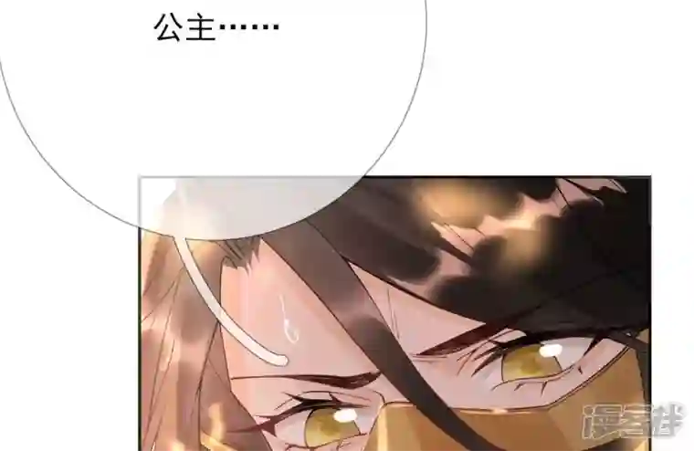 废柴女配，独揽群芳第54话 这搁电视不让播的！
