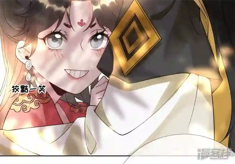 废柴女配，独揽群芳第54话 这搁电视不让播的！