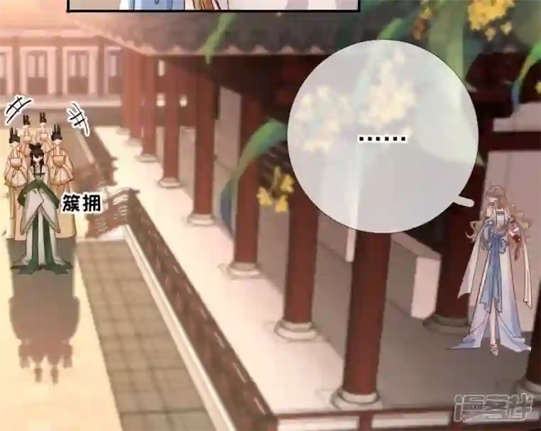 废柴女配，独揽群芳第54话 这搁电视不让播的！