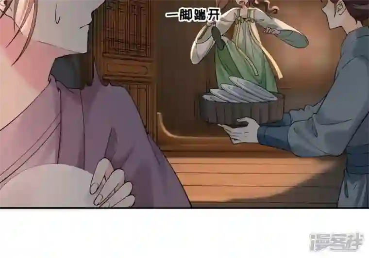 废柴女配，独揽群芳第55话 米花的能耐