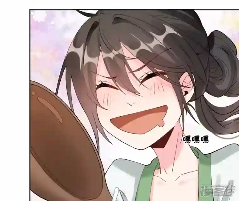 废柴女配，独揽群芳第55话 米花的能耐