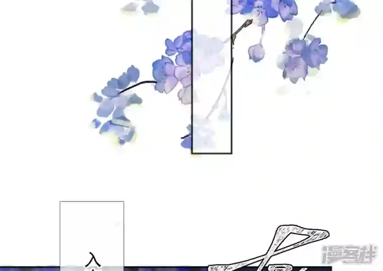 废柴女配，独揽群芳第55话 米花的能耐