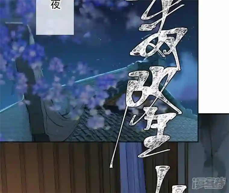 废柴女配，独揽群芳第55话 米花的能耐