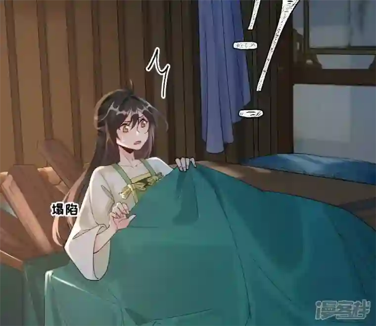 废柴女配，独揽群芳第55话 米花的能耐