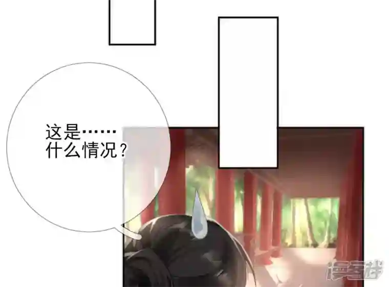 废柴女配，独揽群芳第55话 米花的能耐
