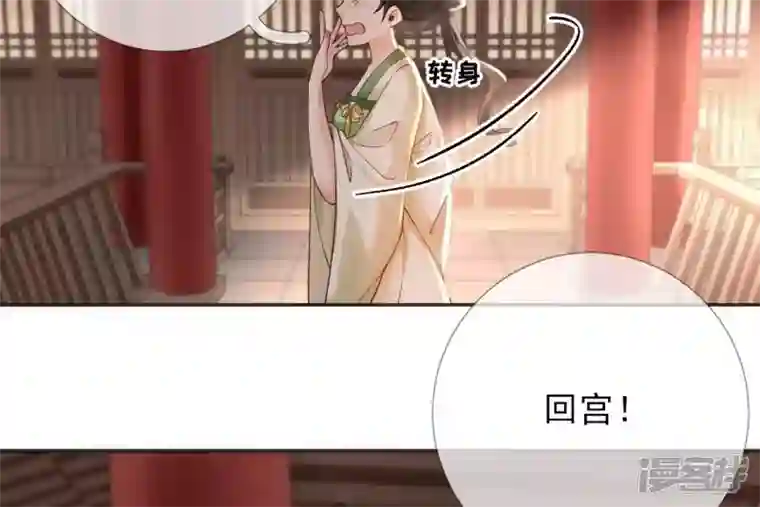 废柴女配，独揽群芳第55话 米花的能耐