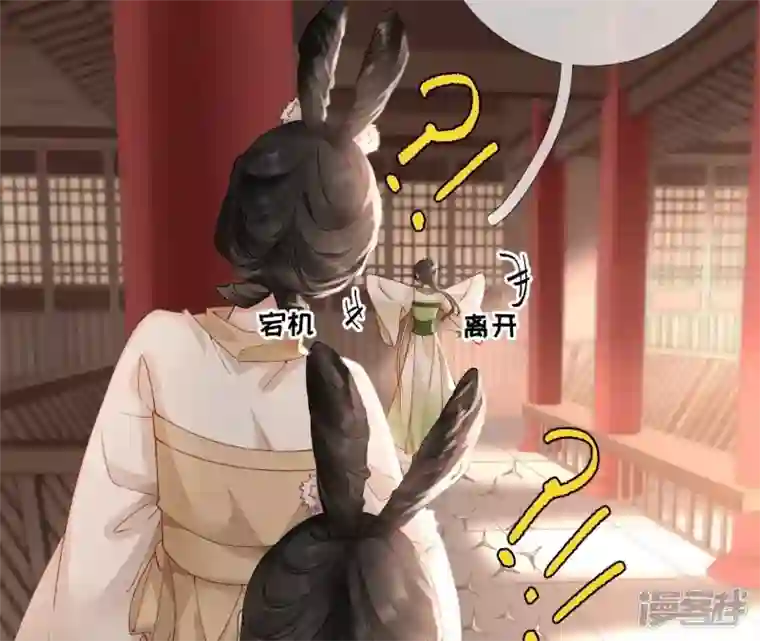 废柴女配，独揽群芳第55话 米花的能耐