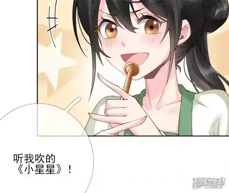 废柴女配，独揽群芳第55话 米花的能耐