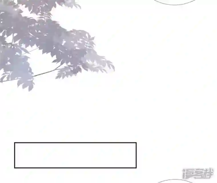 废柴女配，独揽群芳第55话 米花的能耐