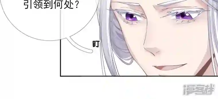 废柴女配，独揽群芳第55话 米花的能耐