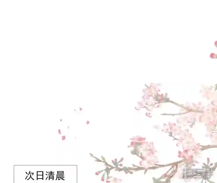 废柴女配，独揽群芳第55话 米花的能耐