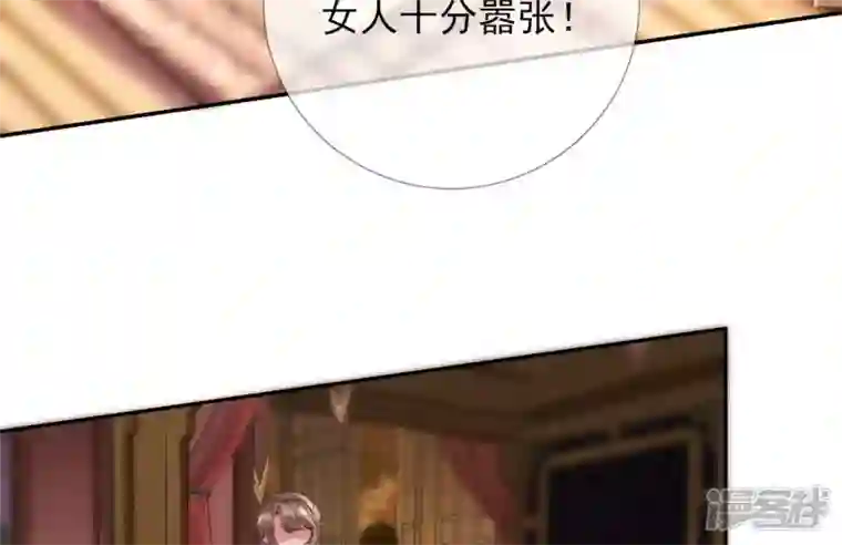 废柴女配，独揽群芳第55话 米花的能耐