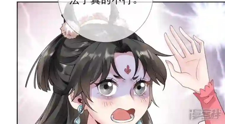 废柴女配，独揽群芳第55话 米花的能耐