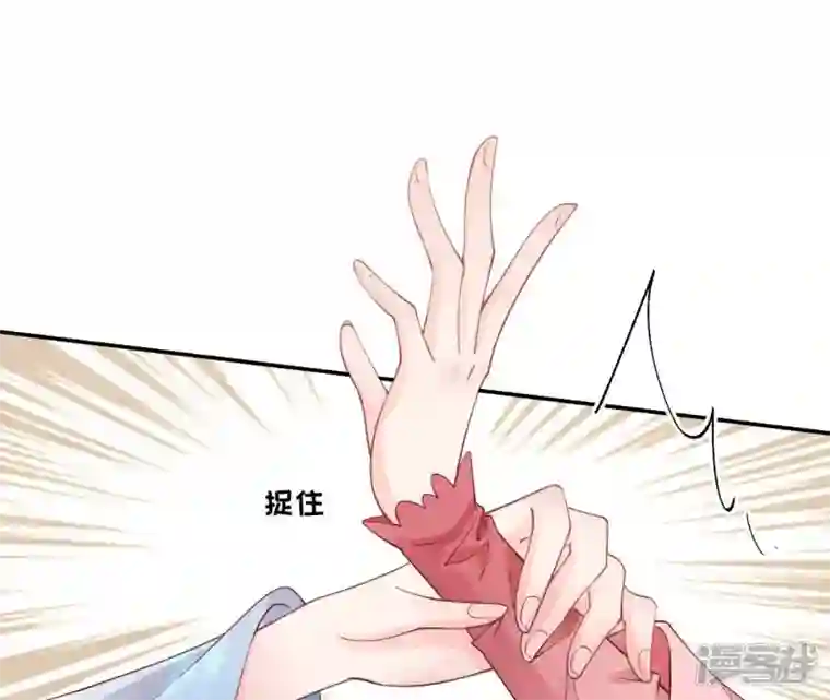 废柴女配，独揽群芳第55话 米花的能耐
