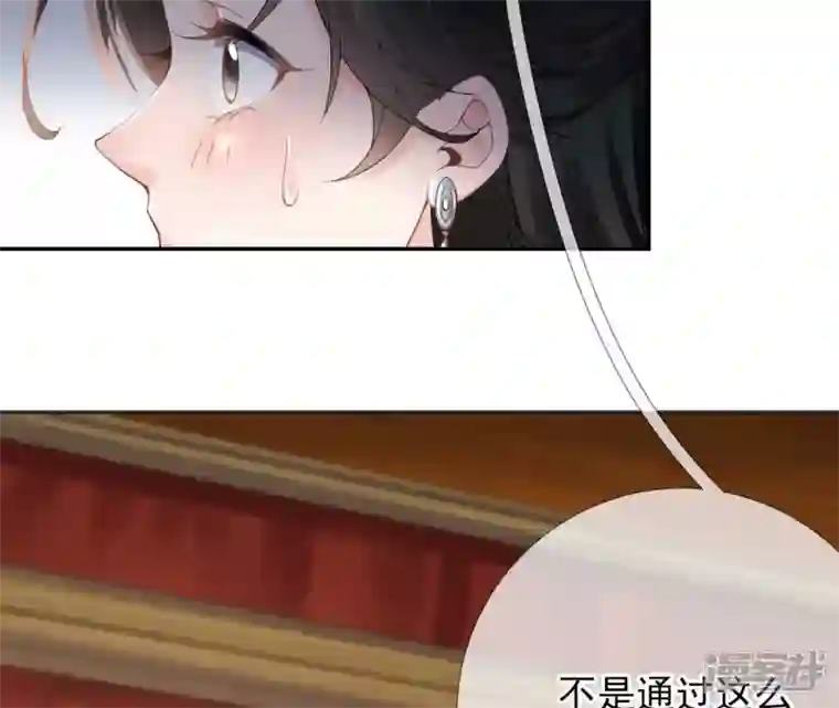 废柴女配，独揽群芳第55话 米花的能耐