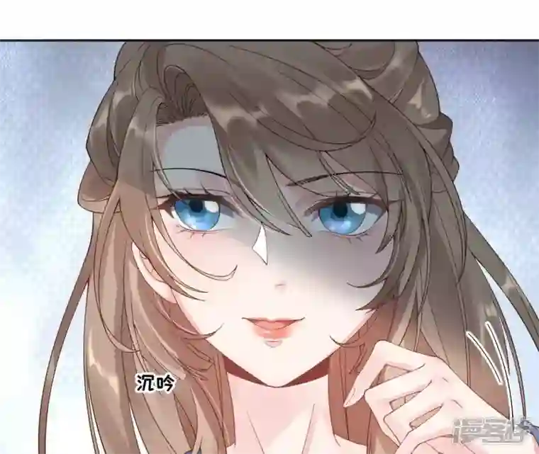 废柴女配，独揽群芳第55话 米花的能耐