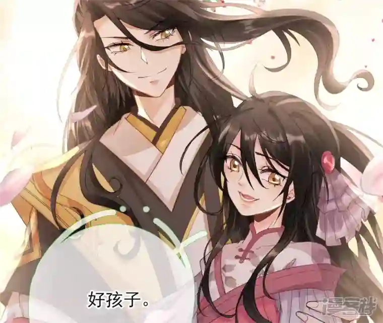 废柴女配，独揽群芳第56话 小白要变大人啦！