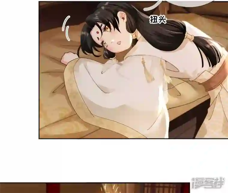 废柴女配，独揽群芳第56话 小白要变大人啦！