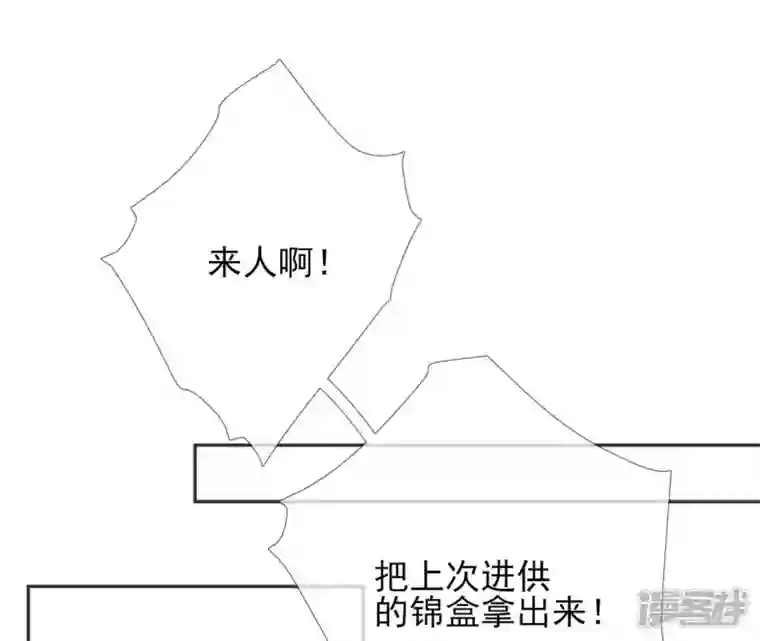 废柴女配，独揽群芳第56话 小白要变大人啦！