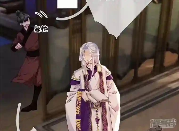 废柴女配，独揽群芳第56话 小白要变大人啦！