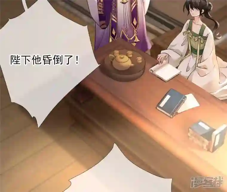 废柴女配，独揽群芳第56话 小白要变大人啦！