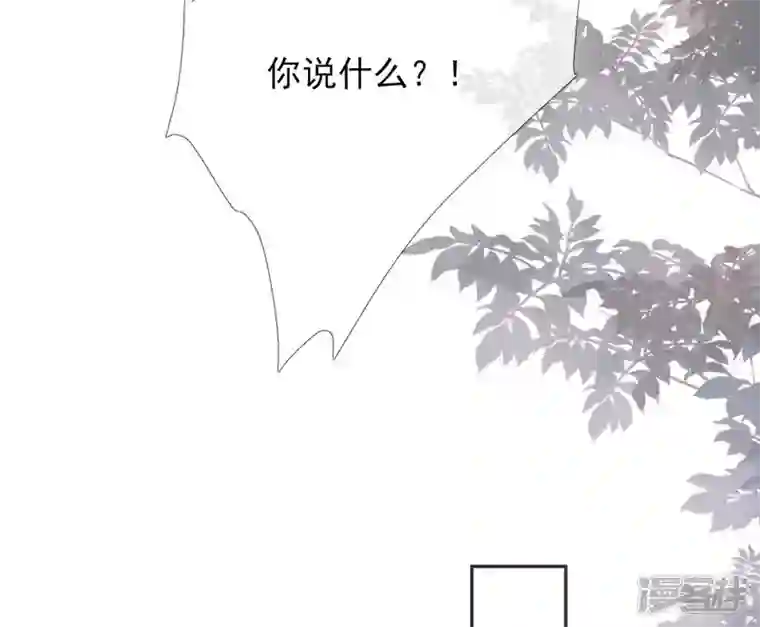 废柴女配，独揽群芳第56话 小白要变大人啦！