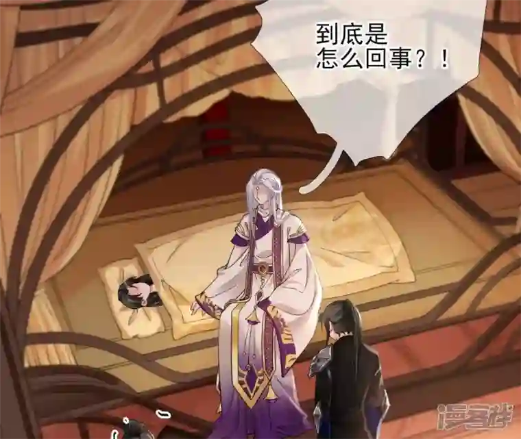 废柴女配，独揽群芳第56话 小白要变大人啦！