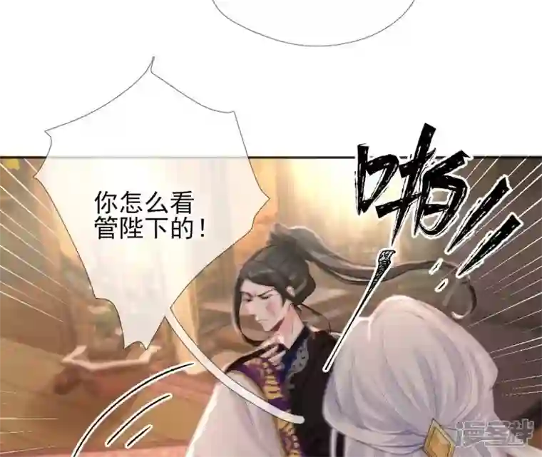 废柴女配，独揽群芳第56话 小白要变大人啦！